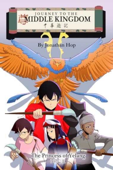 Journey to the Middle Kingdom Issue 2