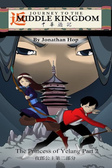 Journey to the Middle Kingdom Issue 3